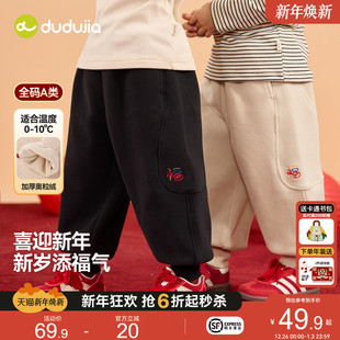嘟嘟家儿童裤子加绒男童拜年服长裤宝宝新年装女童冬装束脚裤唐装