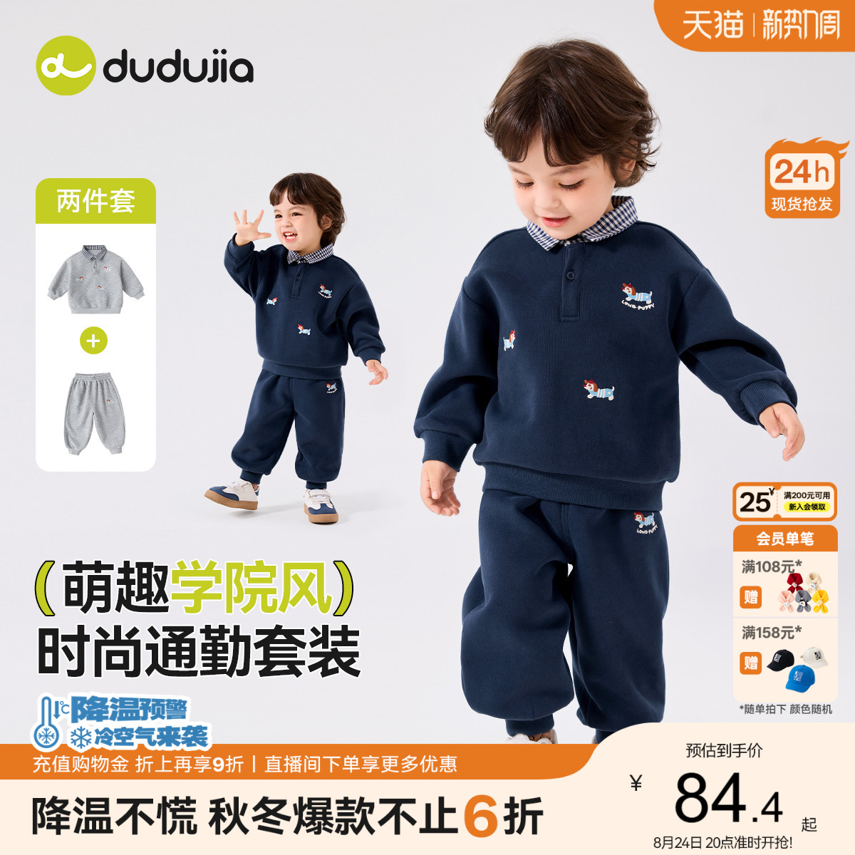 商品图片