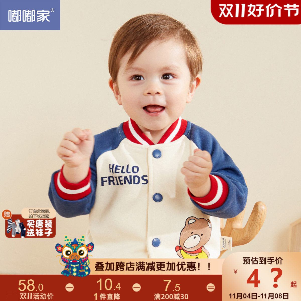 婴儿外套秋冬宝宝棒球服儿童秋装女童衣服男童新款童装洋气小童潮使用感如何?