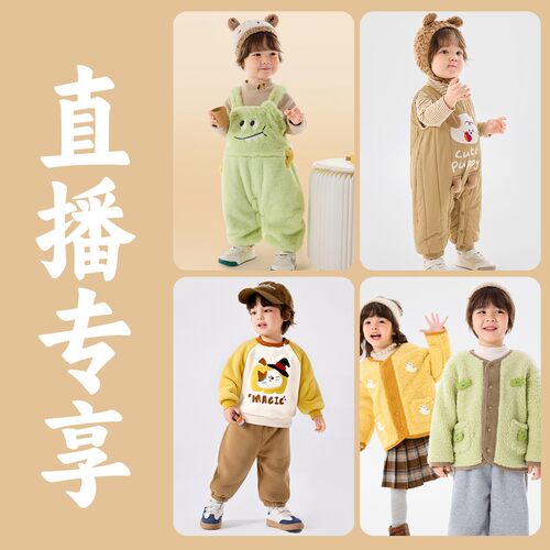 【301-346在这里】儿童背带裤套装秋冬款ZHMY024KZ131BN030