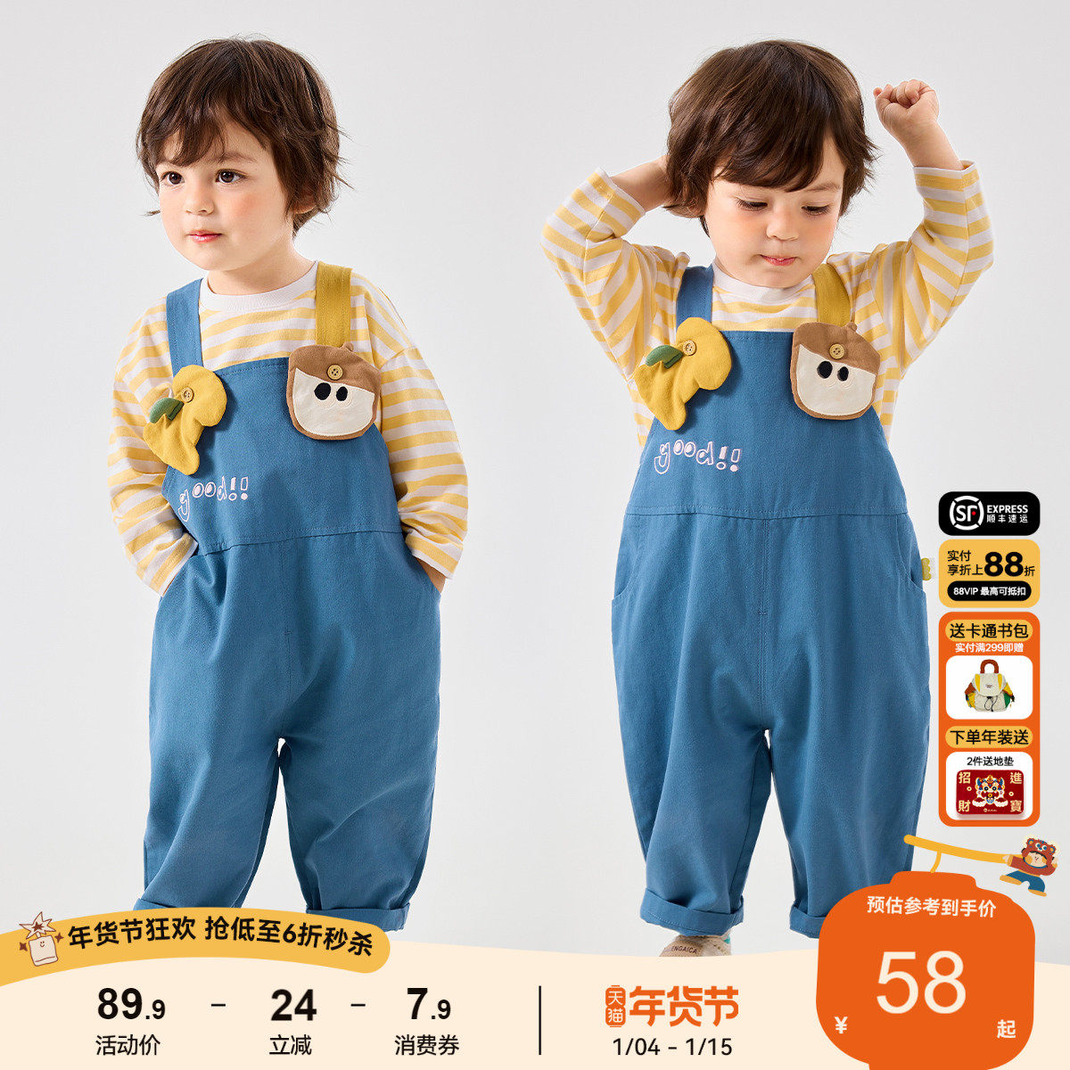 【100%棉】嘟嘟家儿童纯棉背带裤春秋男童牛仔裤女童裤子宝宝春装