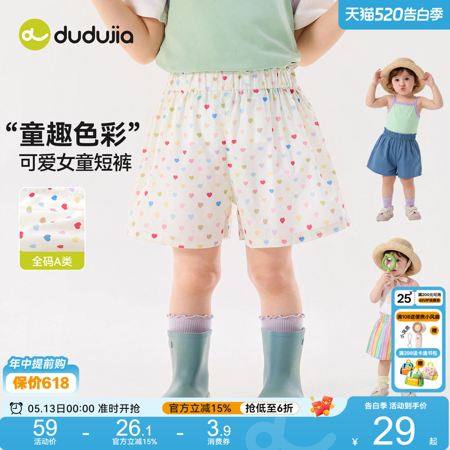【100%棉】嘟嘟家女童短裤纯棉女宝夏季印花裙裤宝宝裤子儿童衣服