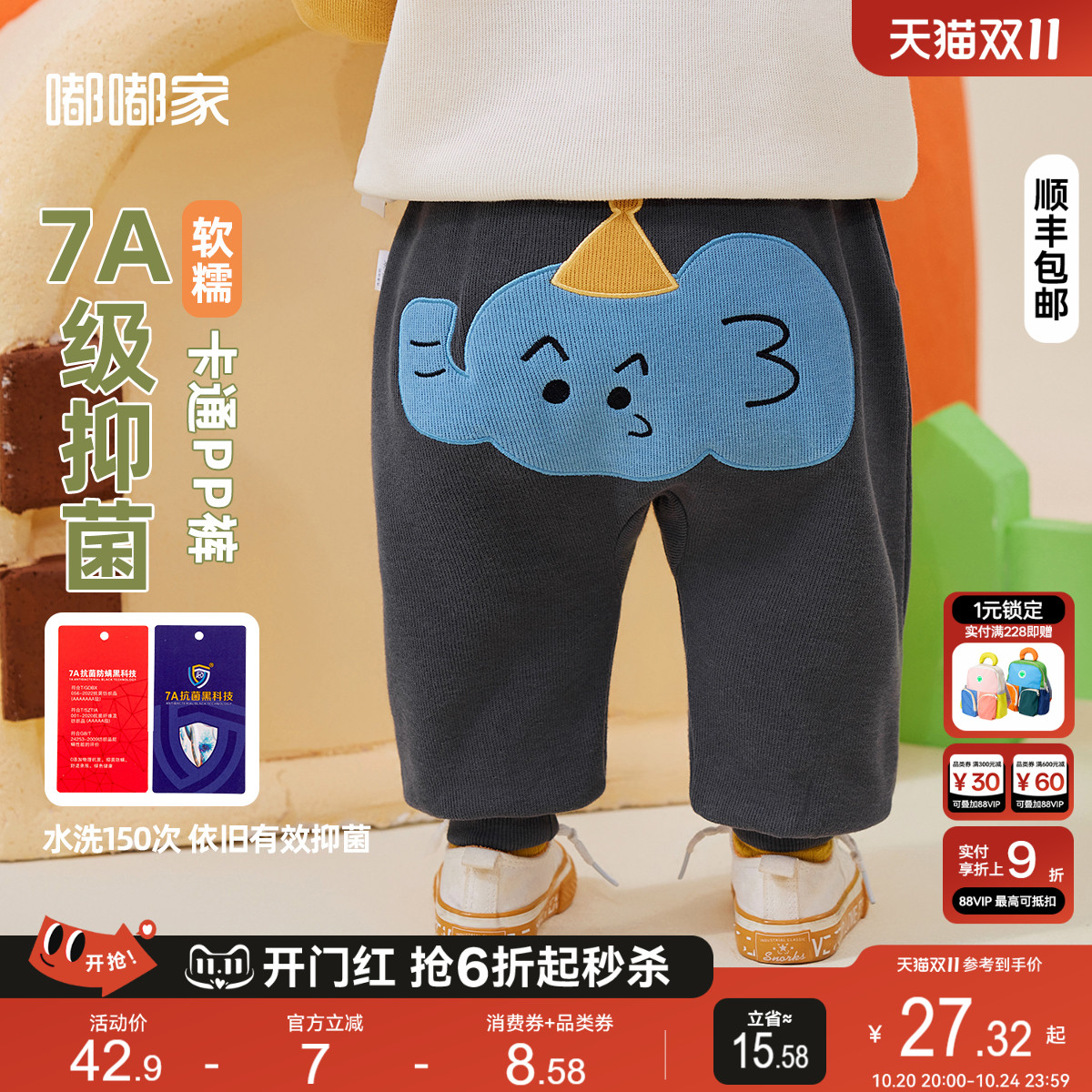 婴儿休闲屁屁裤春季新款