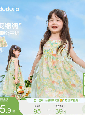 嘟嘟家公主裙女童连衣裙儿童夏季网纱裙女孩轻薄裙子女宝新款童装