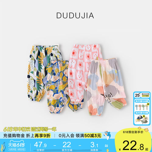 嘟嘟家满印卡通长裤裤子