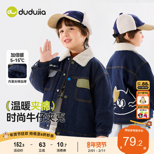 嘟嘟家男童外套冬款儿童夹棉女童洋气牛仔服加厚加绒上衣宝宝冬装