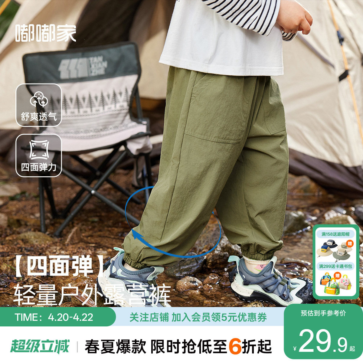 【四面弹】嘟嘟家男童裤子夏季薄款宝宝长裤夏款儿童休闲裤运动裤