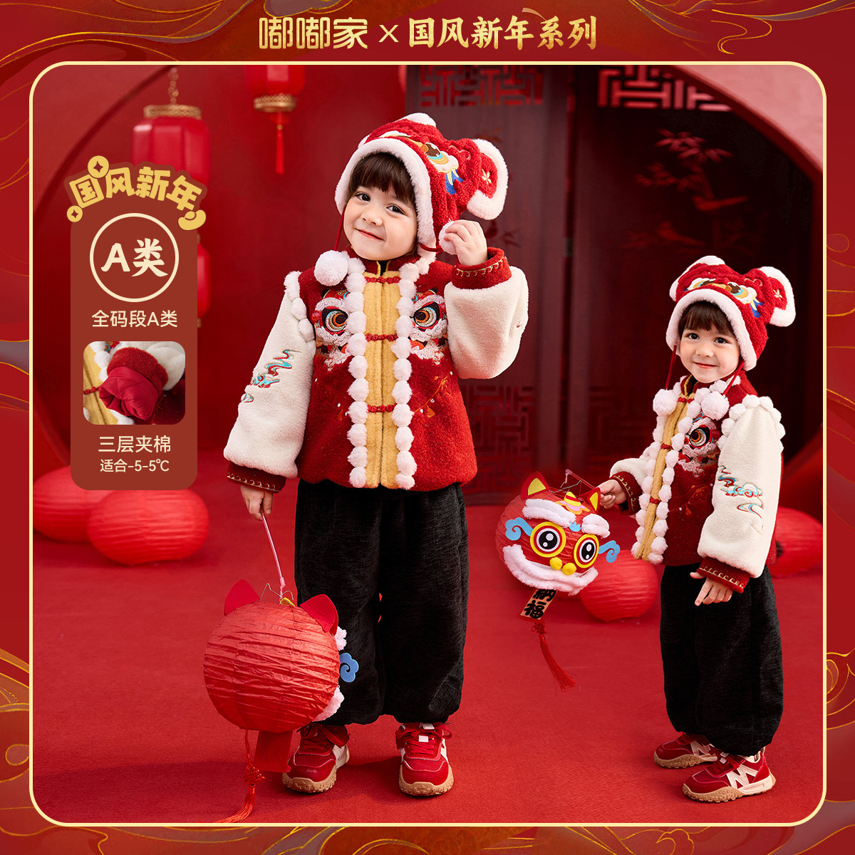 嘟嘟家儿童周岁礼服男童中国风唐装女童红色拜年服套装宝宝过年装