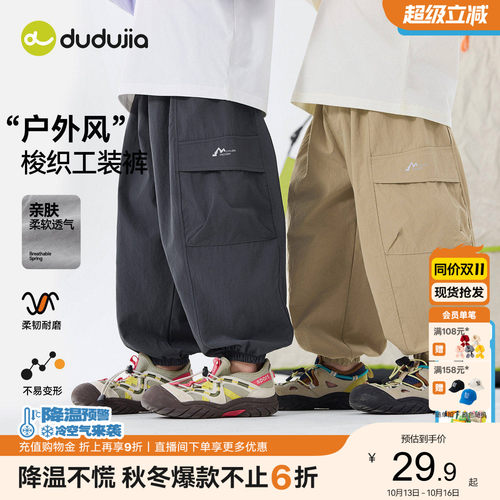 嘟嘟家男童裤子夏季工装裤