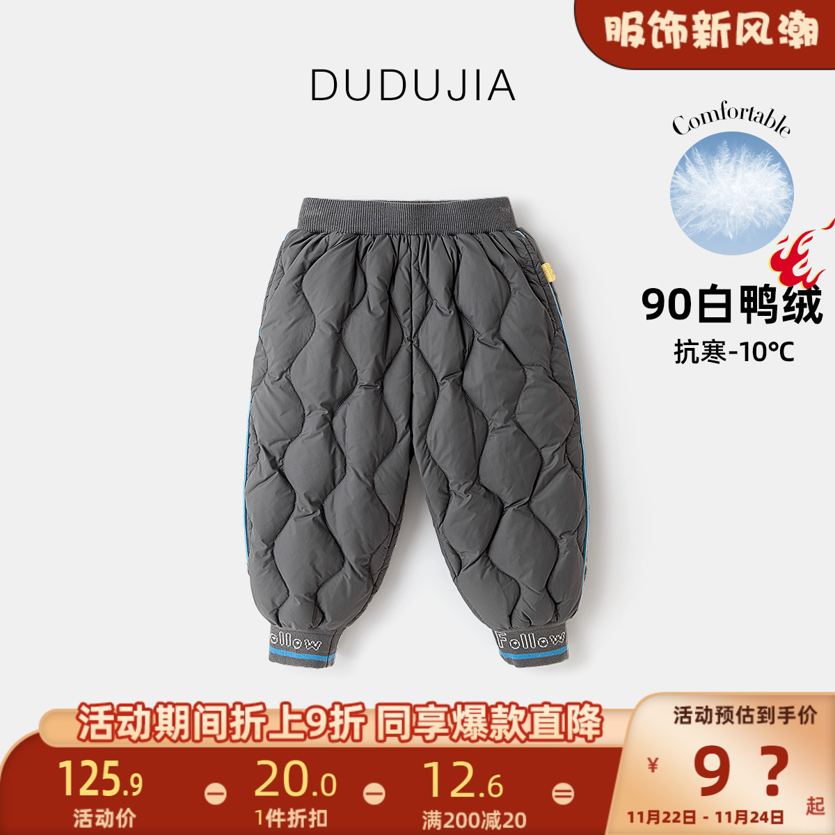宝宝羽绒裤冬季儿童裤子冬装男童女童加绒长裤婴幼儿秋冬洋气童装