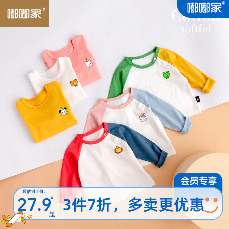 宝宝长袖T恤纯棉春秋婴儿上衣薄款宽松男童打底衫女童衣服儿童秋怎么样,好用不?