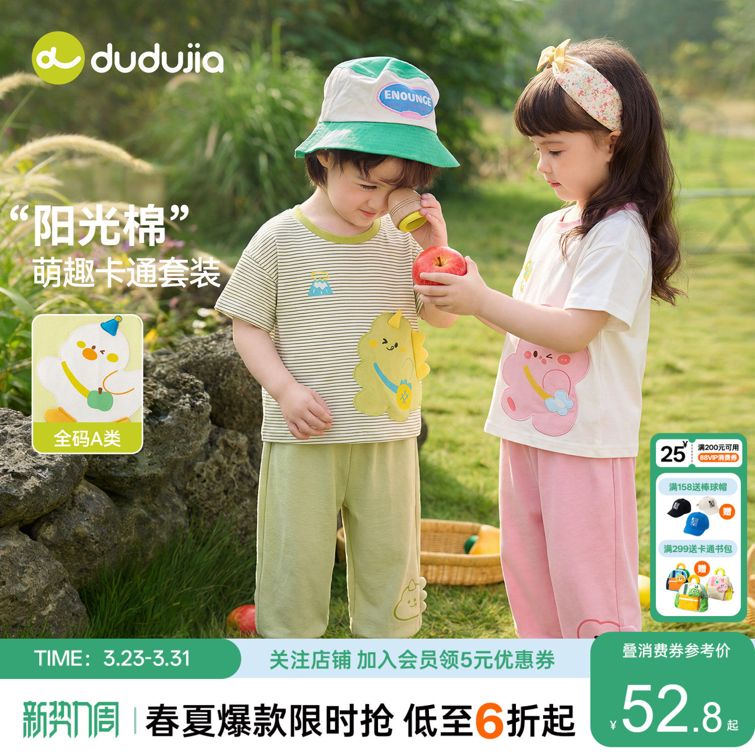 嘟嘟家儿童短袖套装夏季男童短袖女童长裤童装宝宝夏装短t裤子潮