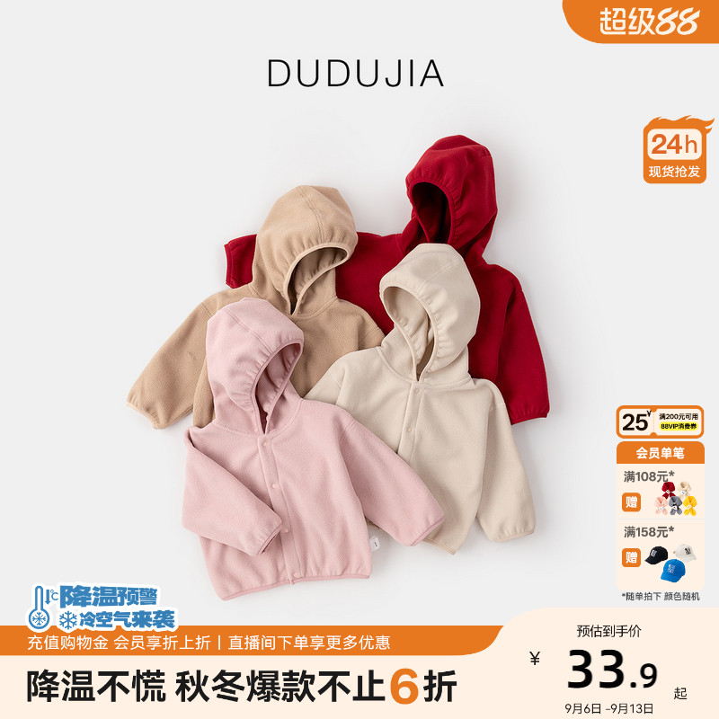 儿童休闲连帽衫秋冬款童装宝宝休闲外套冬装男童简约开衫衣服冬季图片