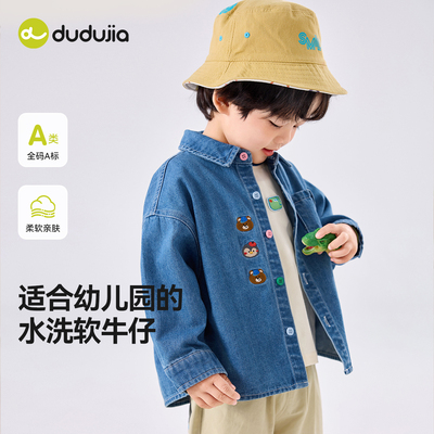 嘟嘟家儿童软牛仔衬衫春秋长袖上衣