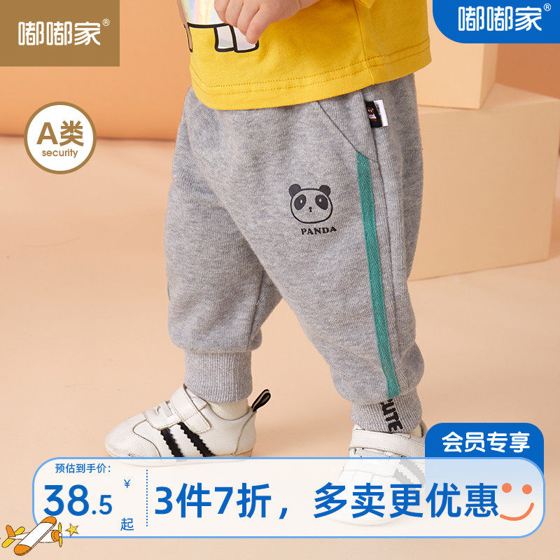 宝宝秋冬款裤子男童长裤儿童休闲裤童装运动裤婴儿女童裤秋季卫裤使用感如何?