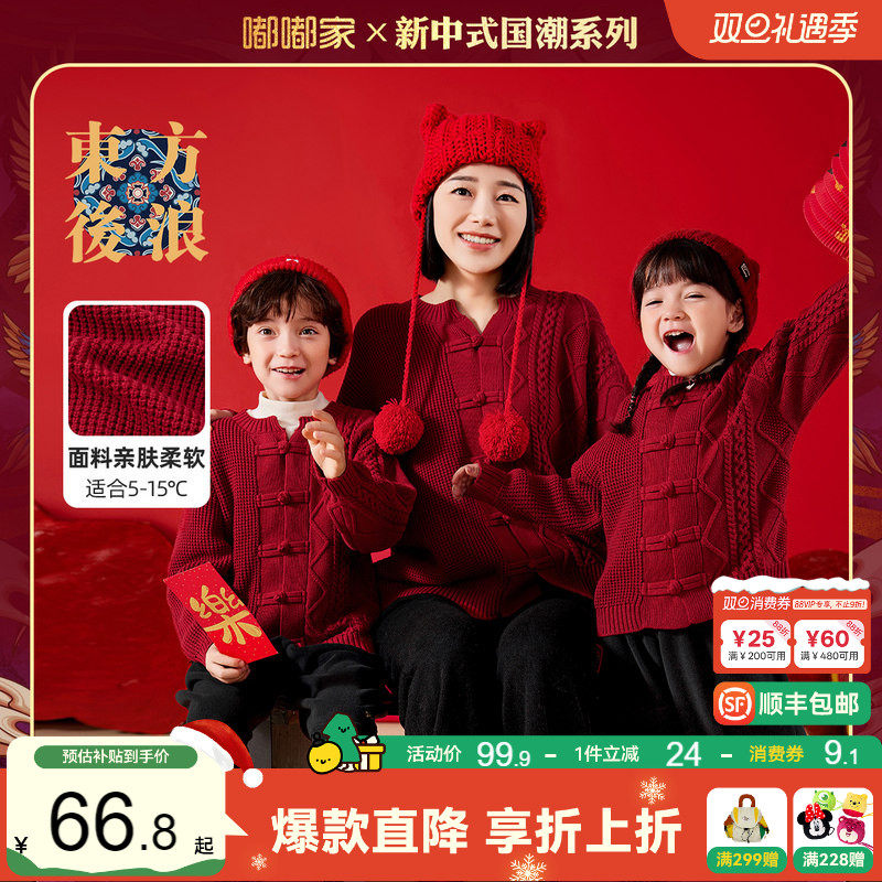 女童汉服秋冬装宝宝唐装周岁礼服儿童拜年服男婴儿红色喜庆过年服