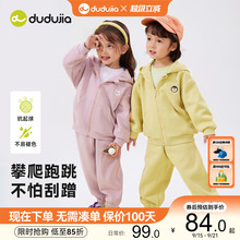 嘟嘟家儿童套装卫衣男童秋装衣服女童秋季运动童装宝宝洋气衣服小