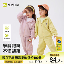 嘟嘟家儿童套装卫衣男童秋装衣服女童秋季运动童装宝宝洋气衣服小
