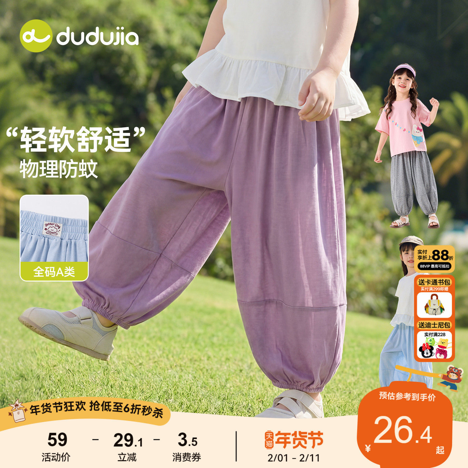 嘟嘟家女童灯笼裤洋气儿童哈伦裤百搭宝宝长裤春季休闲裤童装裤子