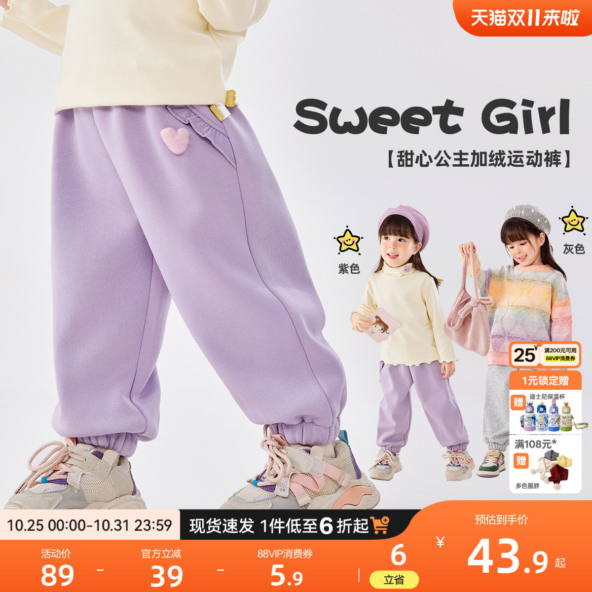 女童休闲裤秋冬甜美女宝裤子加绒运动裤冬款小女孩长裤加厚保暖裤