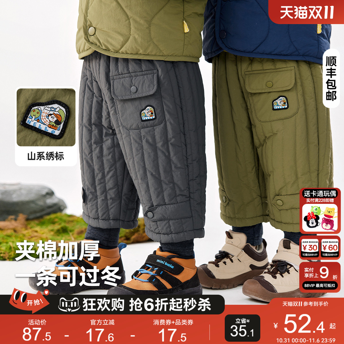 宝宝裤子秋冬男童加厚棉裤冬季女童假两件长裤儿童运动休闲裤冬装