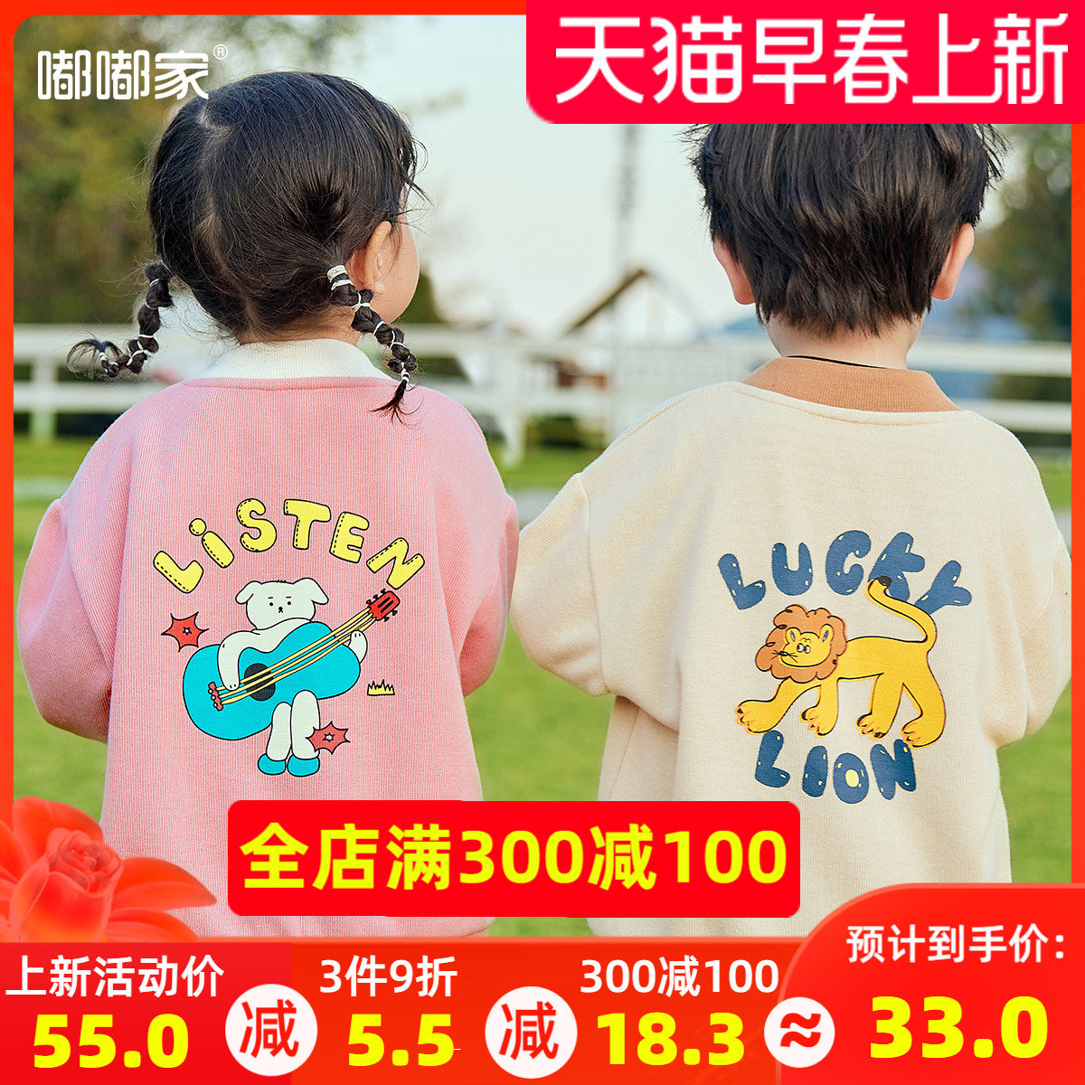【2023年春装新品】嘟嘟家宝宝外套儿童米呢绒开衫上衣男童衣服女怎么样,好用不?