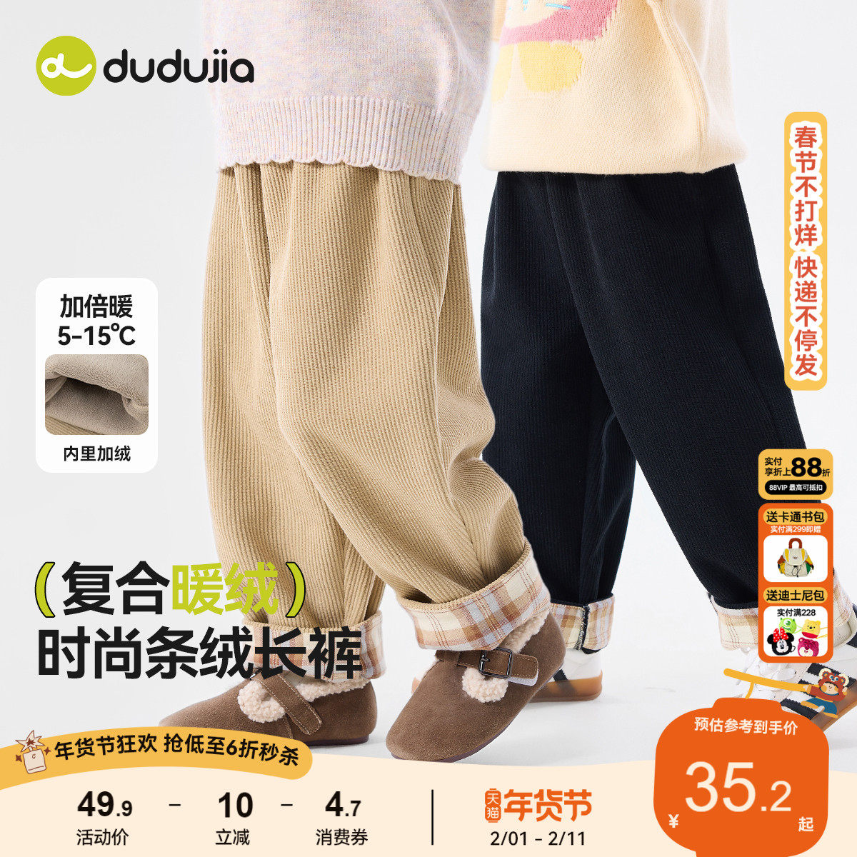 嘟嘟家女童裤子秋冬加绒女宝休闲裤冬季女孩长裤保暖童装休闲裤潮