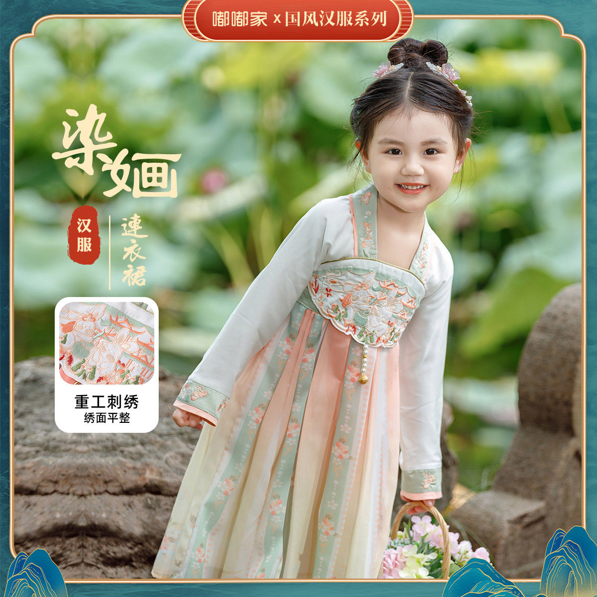 女童中秋演出服秋款女宝宝汉服秋季宝宝国风连衣裙春秋儿童襦裙潮