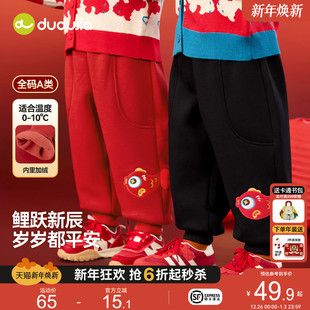嘟嘟家儿童裤子男童唐装长裤宝宝冬季拜年服女童喜庆年装周岁礼服