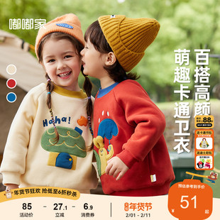 嘟嘟家宝宝卫衣红色男童冬装儿童拜年服女童上衣冬季加绒加厚保暖