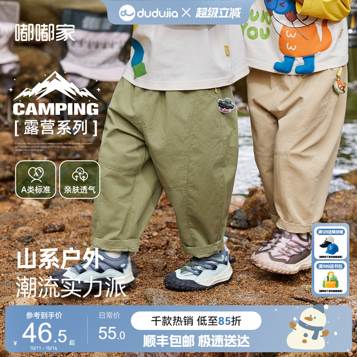 儿童纯棉休闲裤春秋宝宝春装工装裤春款男童运动裤卡通女童户外裤
