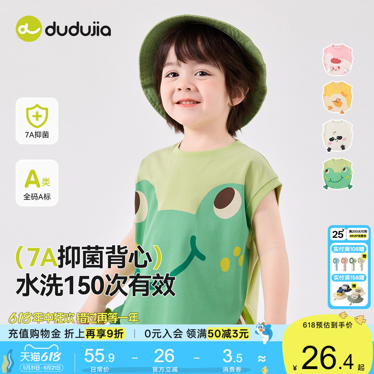 商品图