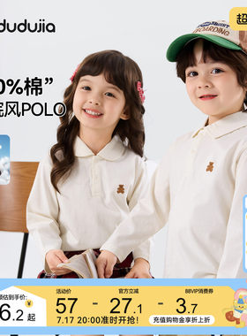 男童长袖T恤秋季儿童白衬衫polo