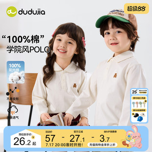 【纯棉】嘟嘟家男童长袖T恤秋季儿童白衬衫女童polo宝宝上衣