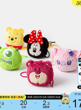 【实付满228赠迪士尼正品授权包包】随单拍收货退差 送完结束