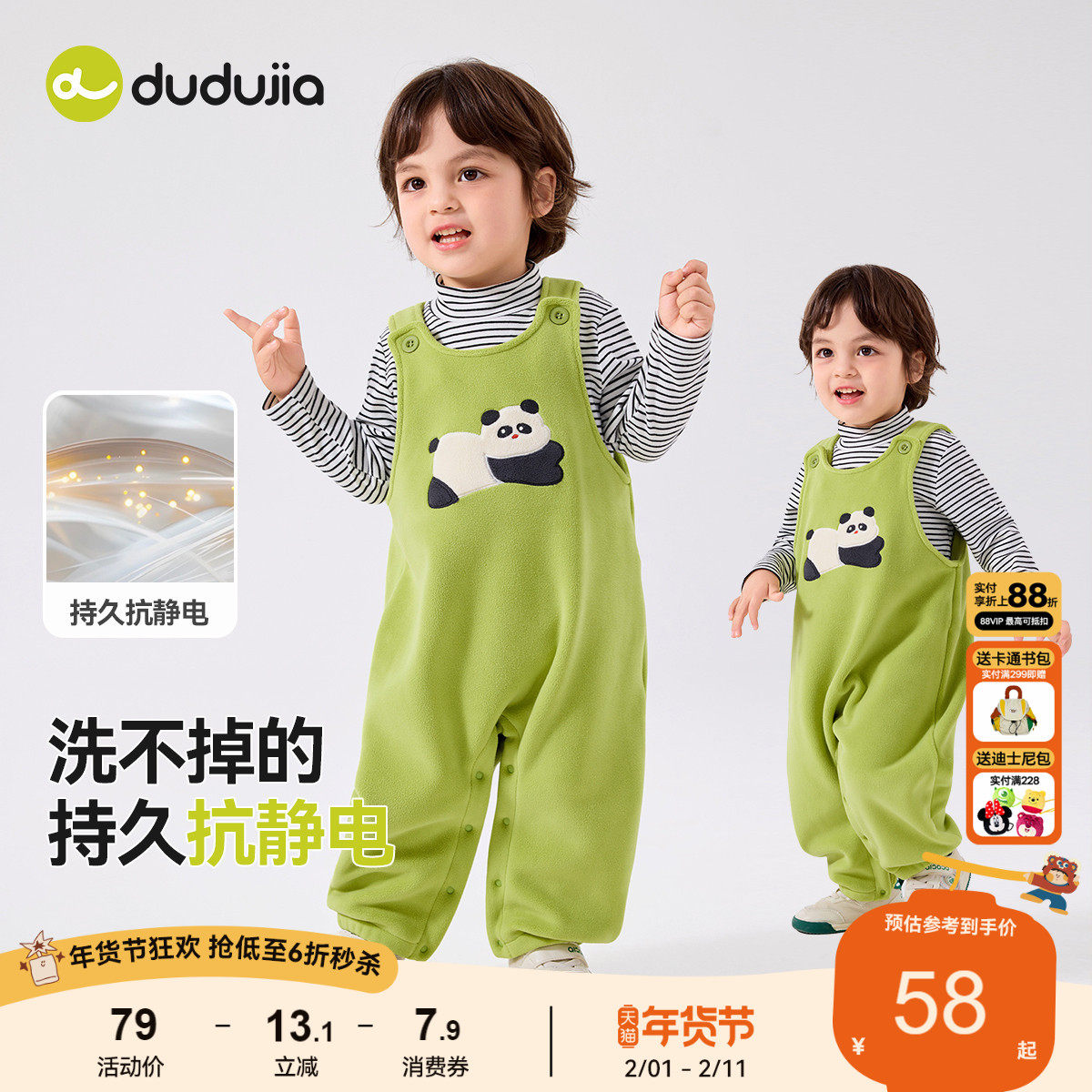 【双面绒】嘟嘟家宝宝背带裤春季儿童长裤可爱春款男童春装休闲裤