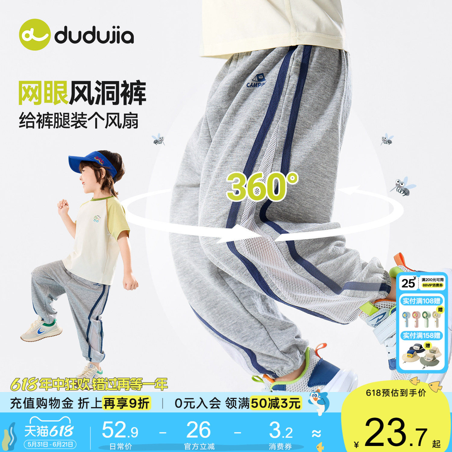 商品图