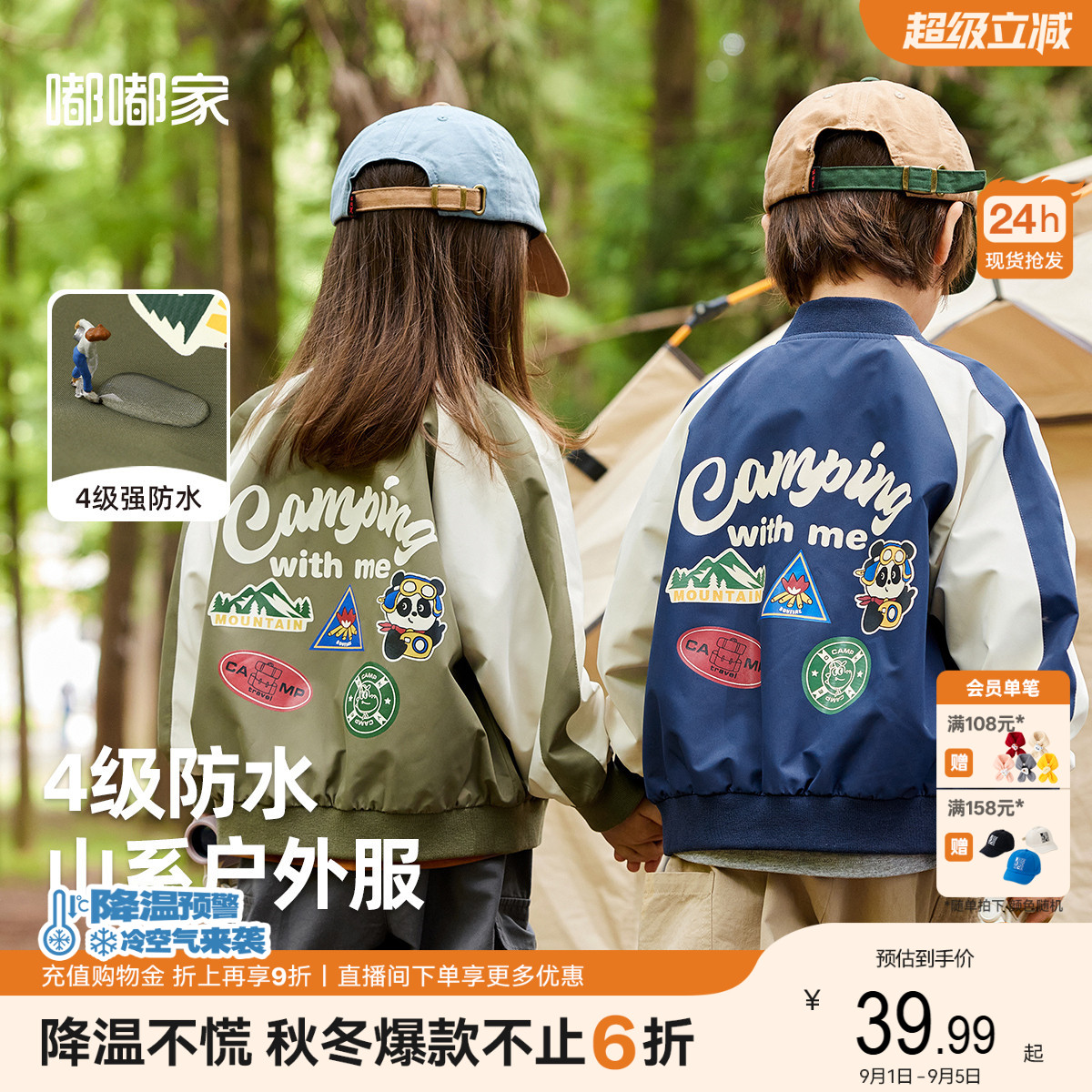 儿童棒球服外套秋冬软壳服图片