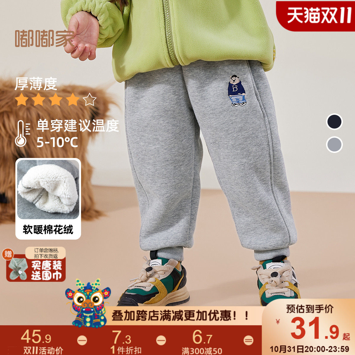 儿童裤子秋冬款加绒长裤加厚男童裤子冬装婴儿保暖裤卫裤宝宝棉裤高性价比高么？
