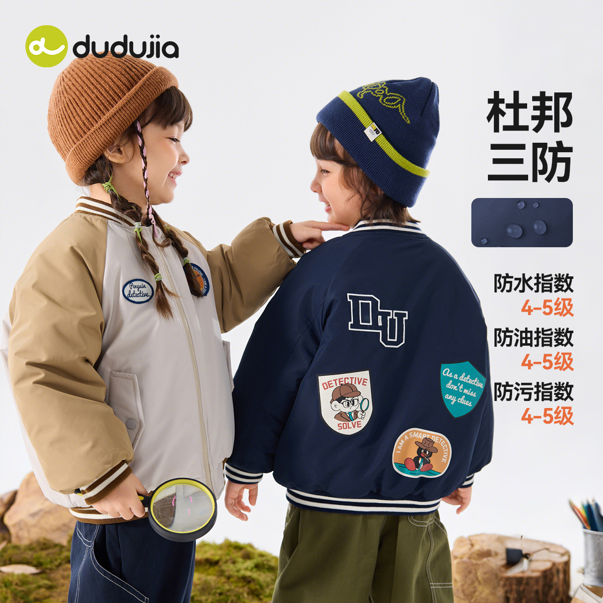 嘟嘟家男童棉服冬季儿童棉衣女童加厚外套宝宝上衣冬装棉袄童装新
