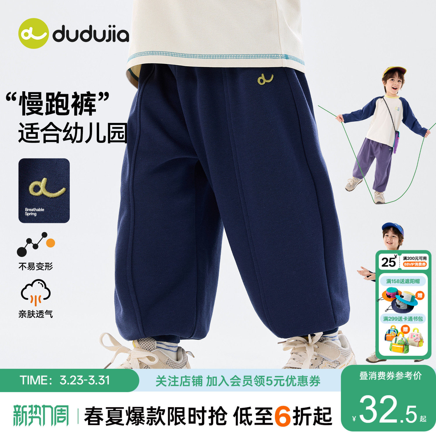 嘟嘟家儿童裤子婴儿春季长裤宝宝春秋运动裤男童女童新款童装衣服