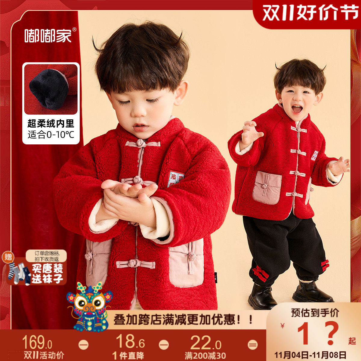 【新中式】宝宝唐装周岁礼服男宝汉服男童套装裤子冬儿童外套拜年怎么看?