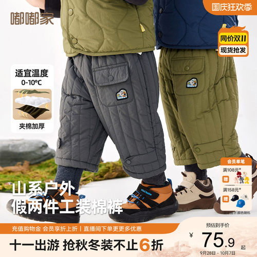 嘟嘟家宝宝棉裤冬季加厚童装男童裤子秋冬儿童长裤工装裤冬装衣服