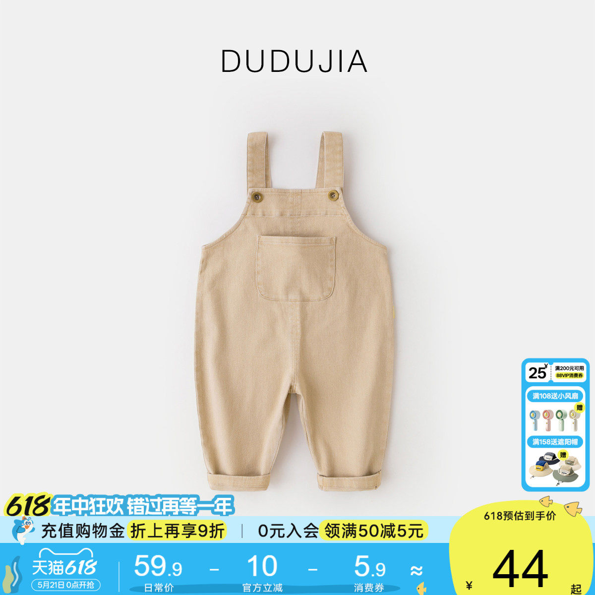 儿童裤子春秋女童春季新款宝宝背带裤男童长裤春款洋气婴儿童装潮