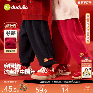 嘟嘟家男童拜年服宝宝裤子春秋新款儿童唐装喜庆新年女童长裤休闲