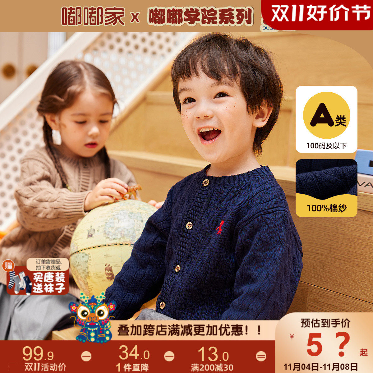 儿童毛衣秋冬刺绣宝宝长袖秋季纯棉针织上衣男童女童时尚可爱童装使用感如何?