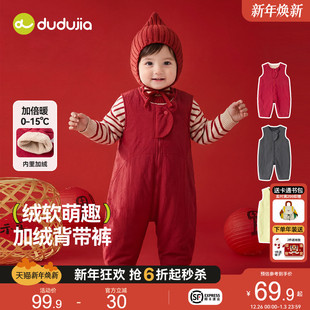 儿童哈衣周岁礼服婴儿新年装 新款 冬季 嘟嘟家男童拜年服宝宝背带裤