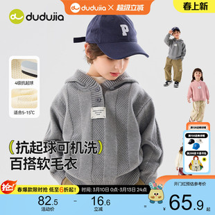 嘟嘟家男童连帽毛衣冬季女童针织衫儿童打底毛衫童装衣服宝宝冬装