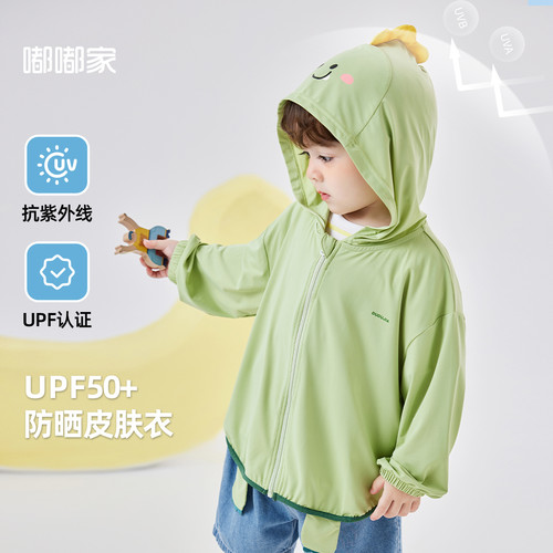 外套F4BWT027夏季嘟嘟家