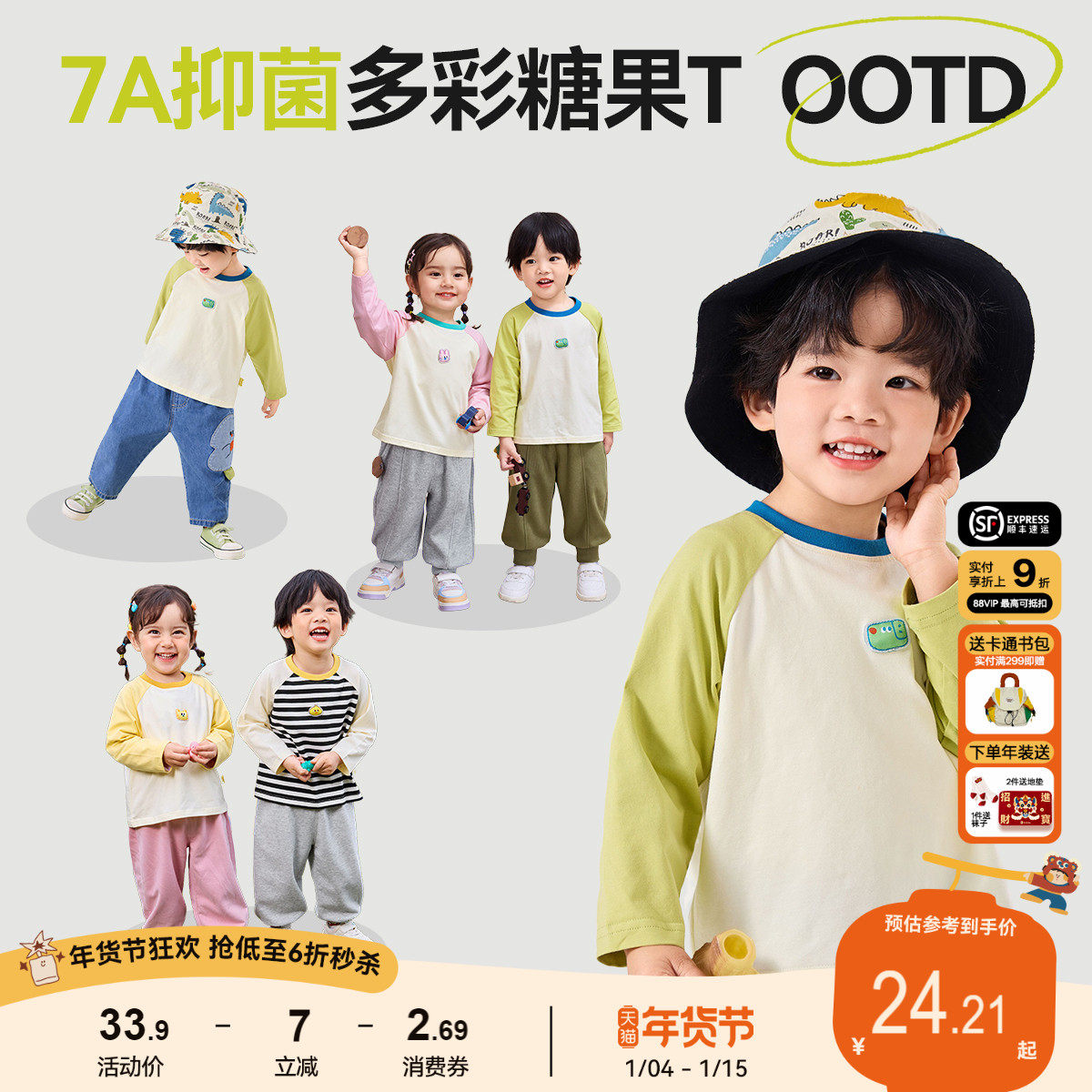 嘟嘟家男童长袖t恤秋冬儿童打底衫女童新款衣服宝宝冬装上衣童装